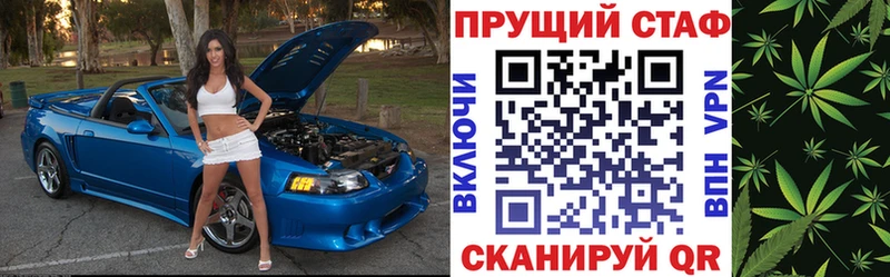 Какие есть наркотики Феодосия ГАШИШ Бошки Шишки АМФЕТАМИН Меф мяу мяу Alpha-PVP