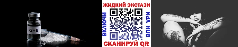 Бутират BDO  Феодосия 