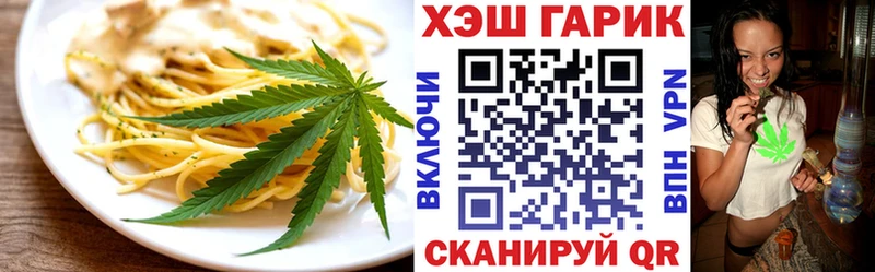 Canna-Cookies марихуана  наркошоп  Феодосия 