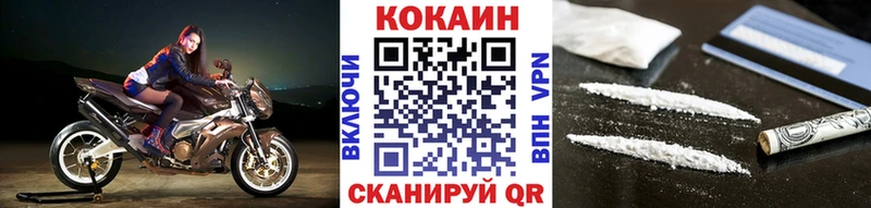 COCAIN 99% Феодосия