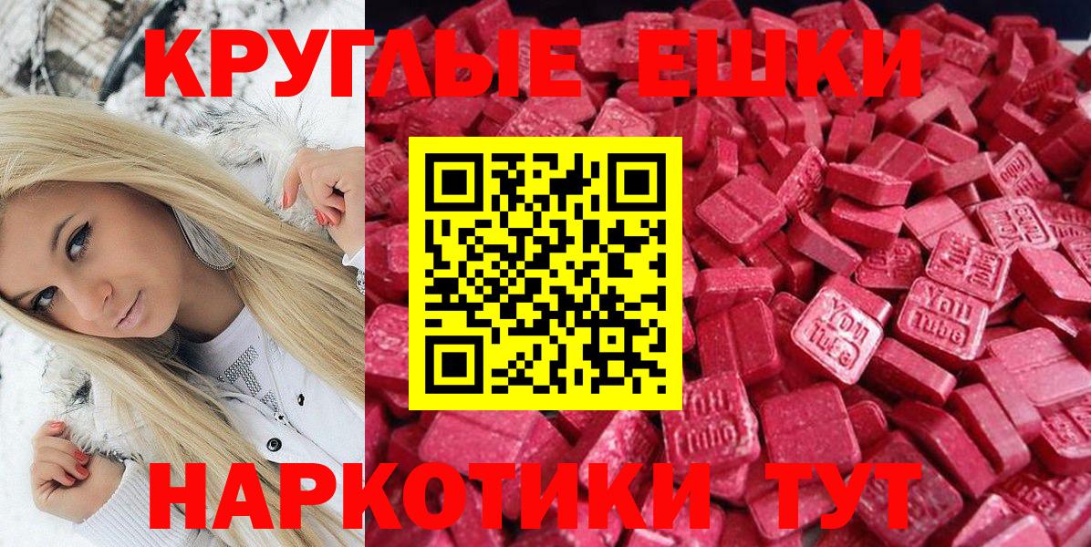 сайты даркнета как зайти  ЭКСТАЗИ  Вход с VPN  Феодосия  закладки  Экстази louis Vuitton  Экстази 99% 