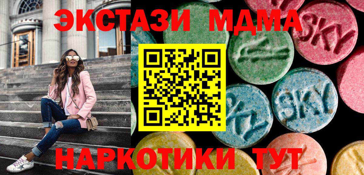 Ecstasy диски Феодосия