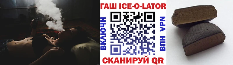 цены наркотик  Феодосия  Гашиш VHQ 