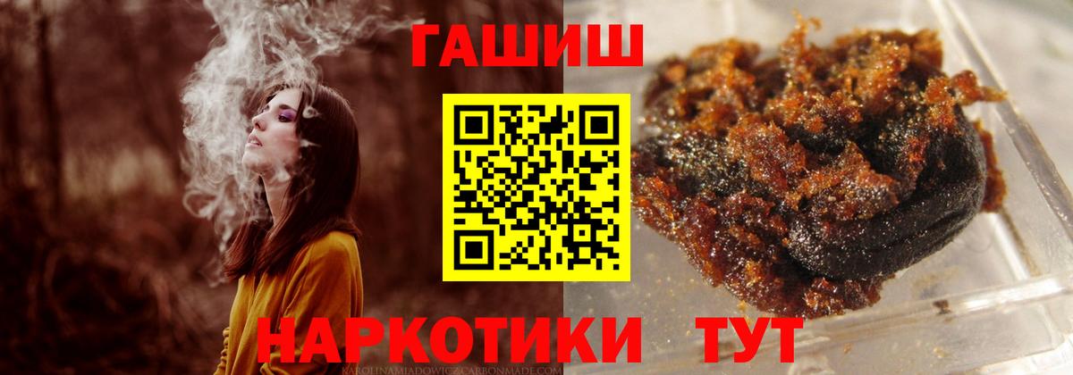 ГАШИШ убойный Феодосия