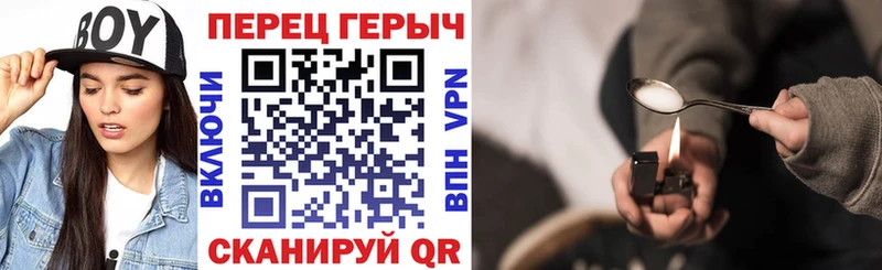 ГЕРОИН афганец  закладки  KRAKEN сайт  Феодосия 