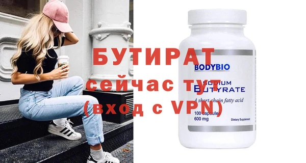 ECSTASY Медногорск