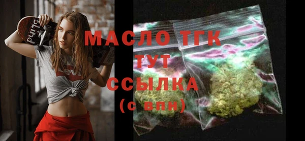 мет Мегион