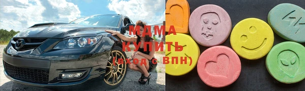 тгк Медвежьегорск