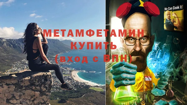 мет Мегион