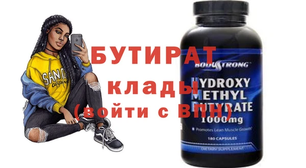 тгк Медвежьегорск