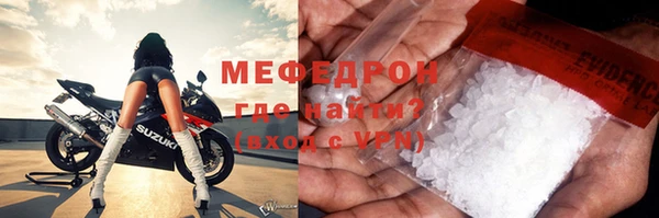 ECSTASY Медногорск