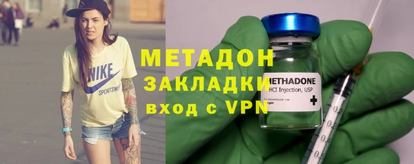 ECSTASY Медногорск