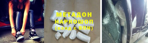 тгк Медвежьегорск