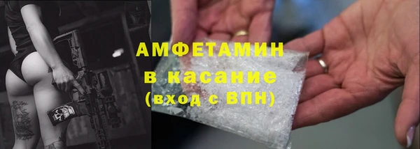 спиды Магадан