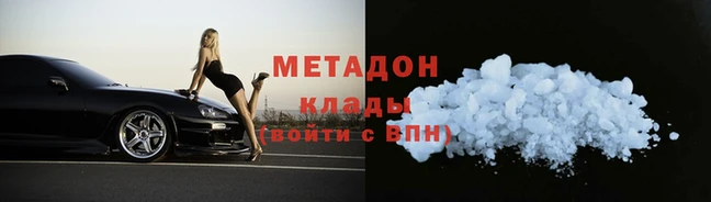 ECSTASY Медногорск