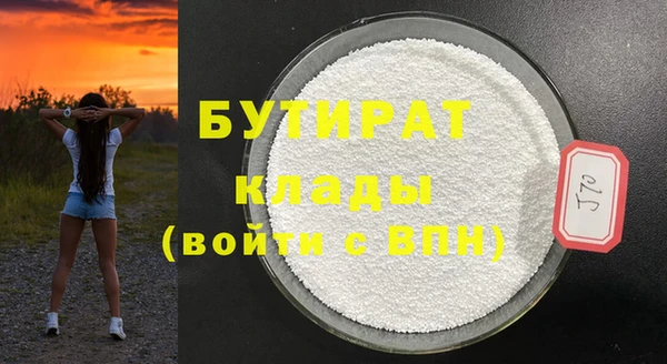 ECSTASY Медногорск
