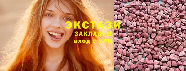 тгк Медвежьегорск