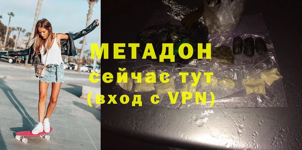 тгк Медвежьегорск
