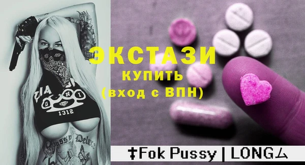 тгк Медвежьегорск