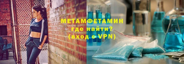 тгк Медвежьегорск