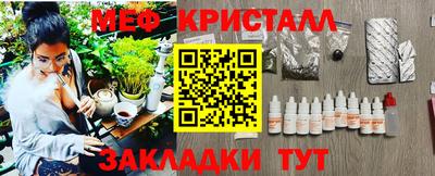 спайс Ипатово