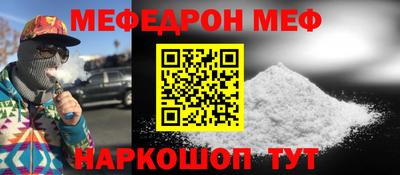 спайс Ипатово