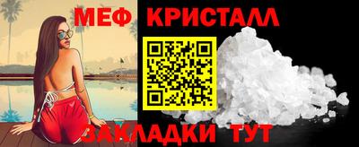 первитин Камышлов