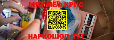 спайс Ипатово