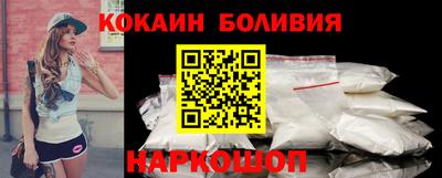 спайс Ипатово