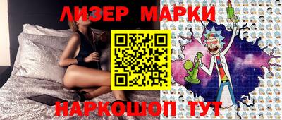 спайс Ипатово