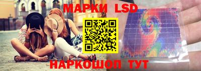 спайс Ипатово