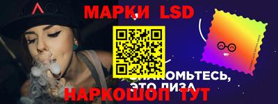 спайс Ипатово