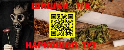 спайс Ипатово