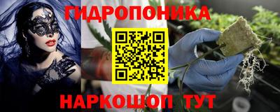 спайс Ипатово