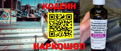 спайс Ипатово