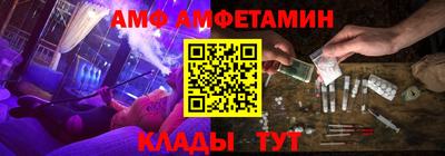 спайс Ипатово