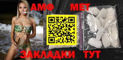 спайс Ипатово