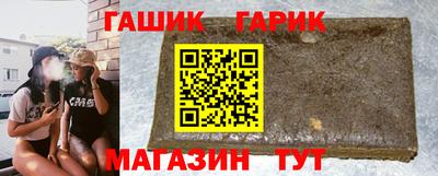 спайс Ипатово