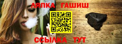 бутират Кандалакша