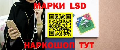 спайс Ипатово
