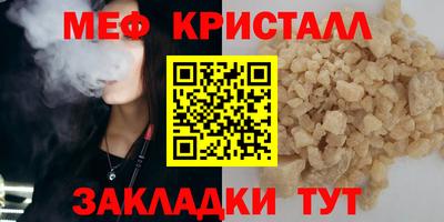 спайс Ипатово