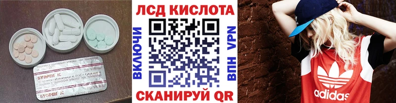 цены наркотик  Феодосия  ЛСД экстази ecstasy 