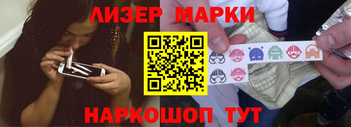 LSD-25 экстази кислота  LSD-25 экстази ecstasy  Феодосия  Вход с VPN 