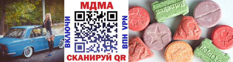сколько стоит  OMG зеркало  МДМА молли  Феодосия 