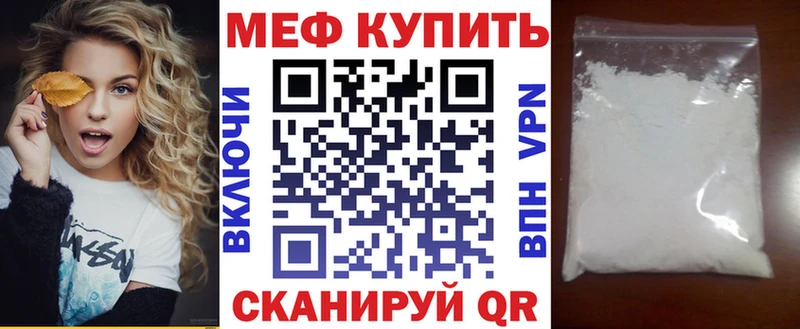 ссылка на мегу рабочий сайт  Феодосия  Мефедрон 4 MMC 