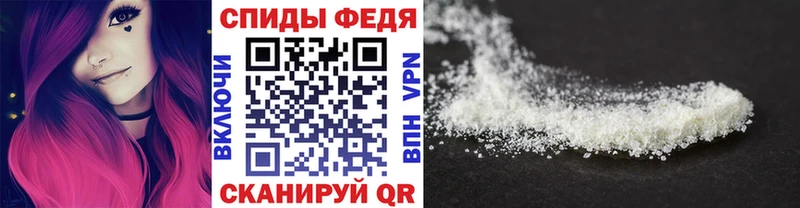 МЕТАМФЕТАМИН мет Феодосия