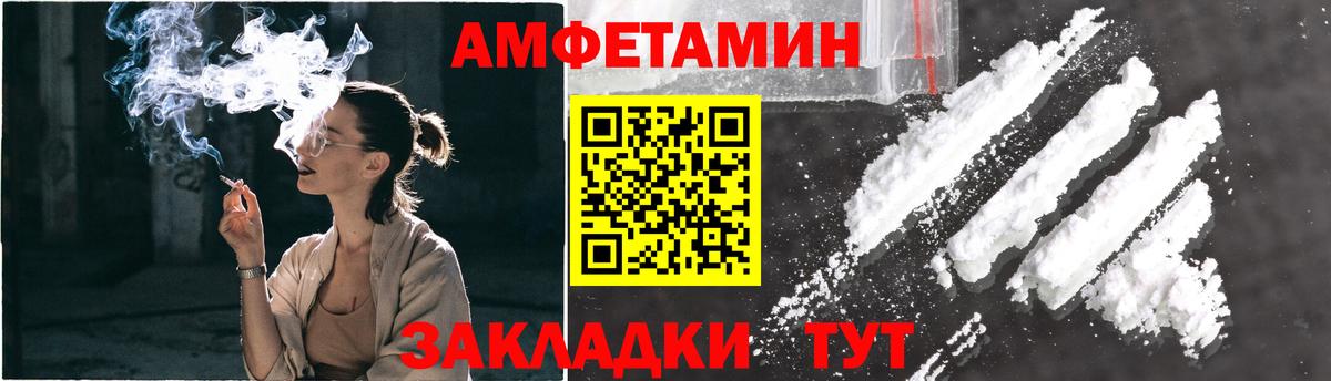 Феодосия  Метамфетамин пудра  Вход с VPN 
