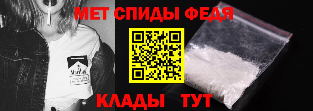 Метамфетамин винт Феодосия
