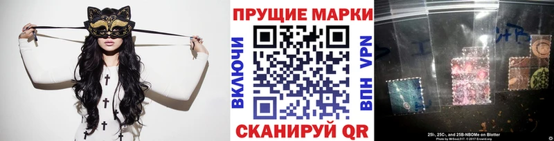 купить наркотик  Феодосия  Марки NBOMe 1,8мг 