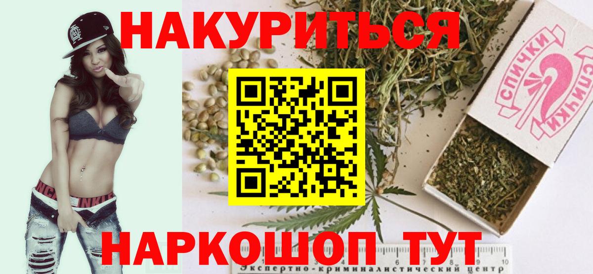 МАРИХУАНА LSD WEED Феодосия